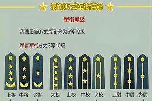 ?韩国男篮将在日本福岛备战亚运 队员出发前猛吃海鲜